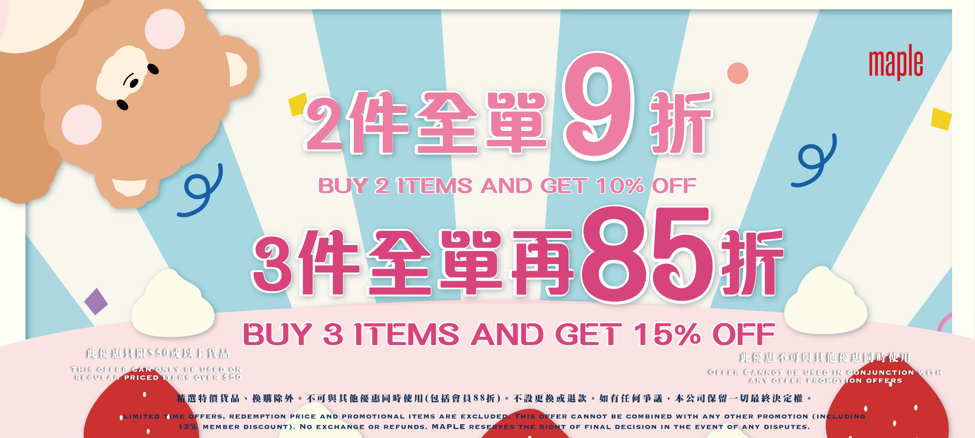 農曆新年出貨安排